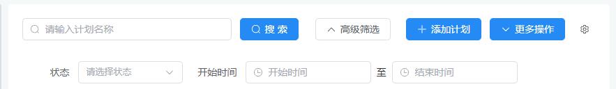 学习计划筛选功能 - 多维度精准定位