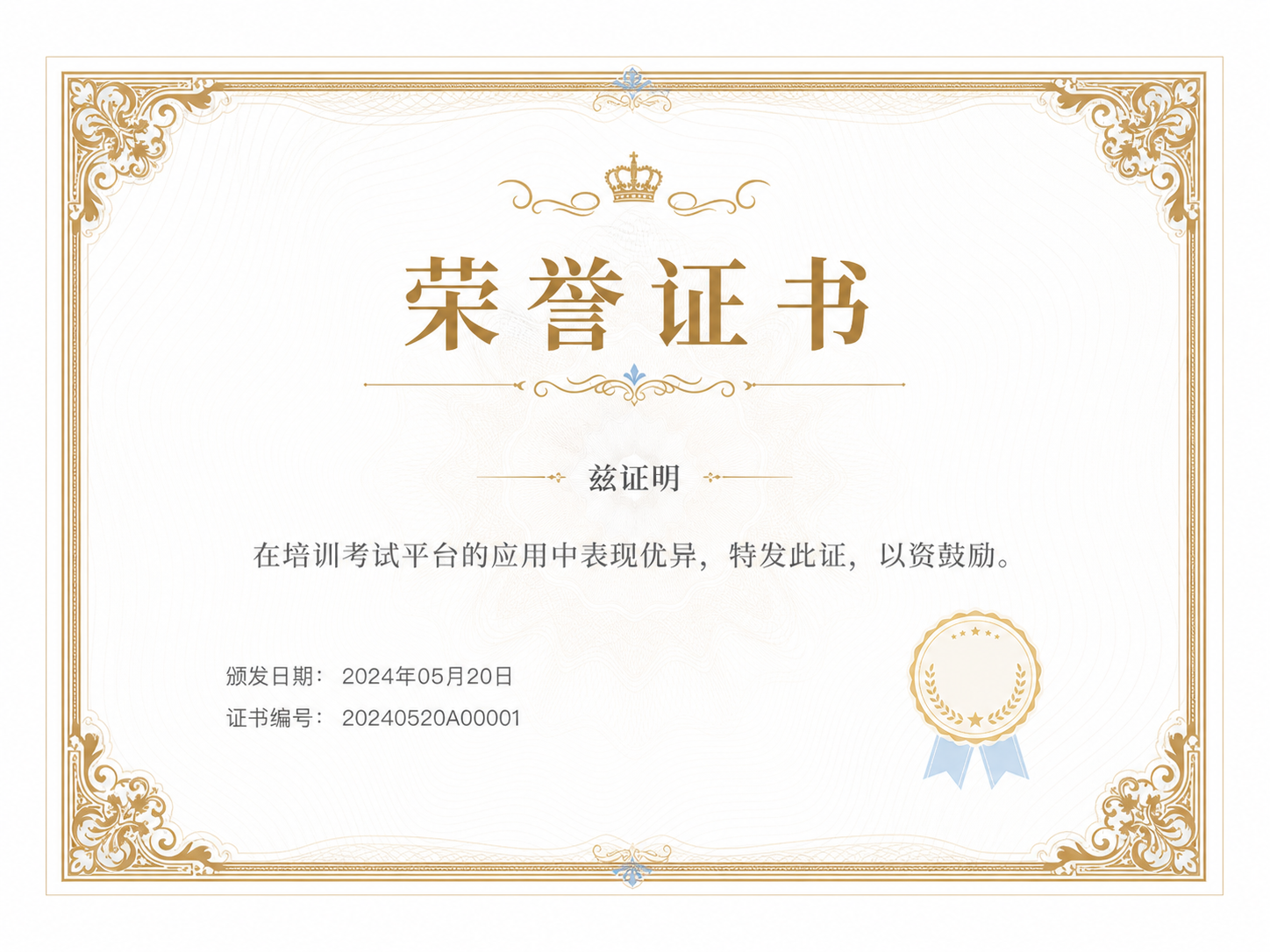 模板库与模板管理