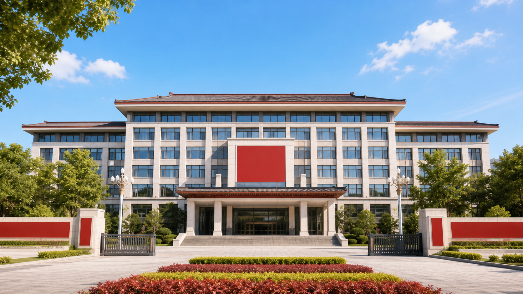 党校专题学习